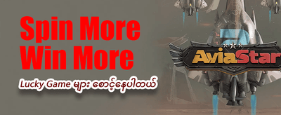 ယခုပဲ 618slot app ဒေါင်းလုဒ်ဆွဲပါ