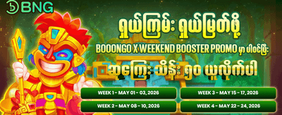 618slot777 တွင် အခုပဲကံစမ်းပါ